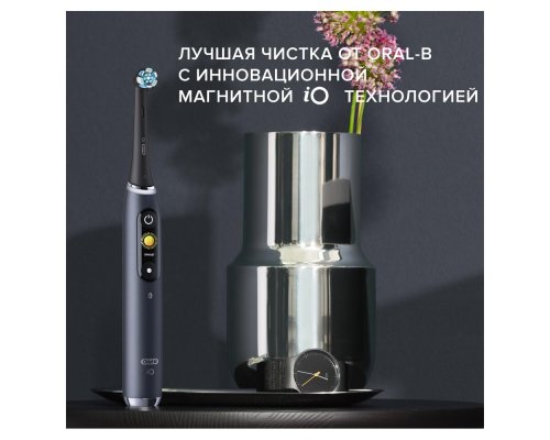 Щетка зубная электрическая Oral-B iO 9 Black Onyx