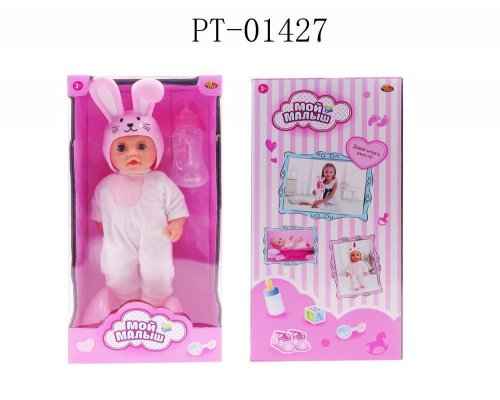 Baby doll ABtoys «My baby» Bunny, 25cm (PT-01427)