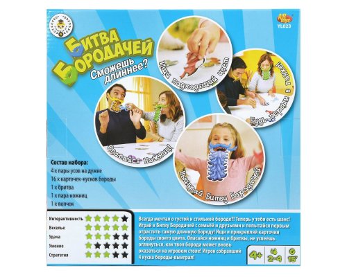 Игра настольная ABtoys «Битва Бородачей»‎ (YL023)