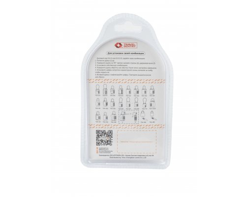 Lock luggage Routemark Ublock 007 TSA