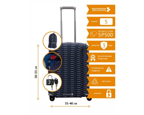 Чехол для чемодана Routemark Chrome in black S (SP500)