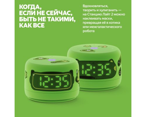 Колонка умная Яндекс Станция Лайт 2 на YaGPT, модель YNDX-00026 (зеленый)