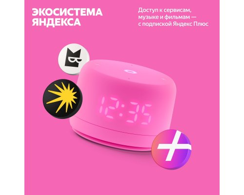 Smart speaker Yandex Station Light 2 on YaGPT YNDX-00026 (pink)