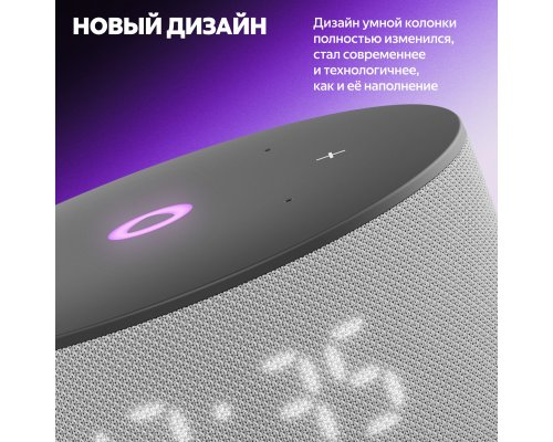 Smart speaker Yandex Station Mini 3 on YaGPT YNDX-00027 (turquoise)