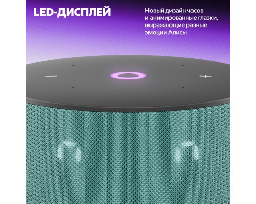 Smart speaker Yandex Station Mini 3 on YaGPT YNDX-00027 (turquoise)