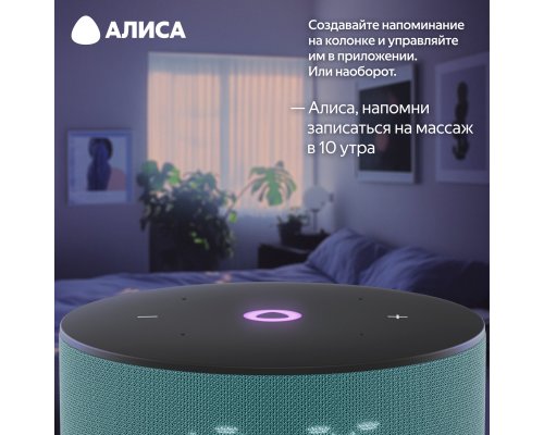 Smart speaker Yandex Station Mini 3 on YaGPT YNDX-00027 (turquoise)
