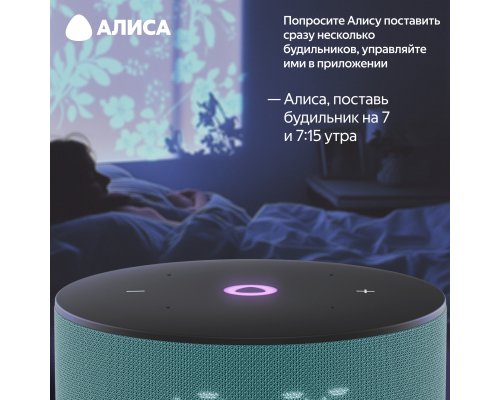 Smart speaker Yandex Station Mini 3 on YaGPT YNDX-00027 (turquoise)