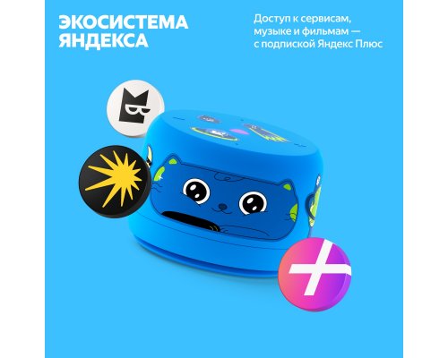 Smart speaker Yandex Station Light 2 with Alice, without clock, 6 W, YNDX-00028 (blue)