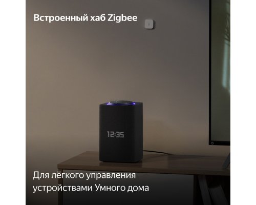 Smart speaker Yandex Station Max with Zigbee, YNDX-00053 (black)