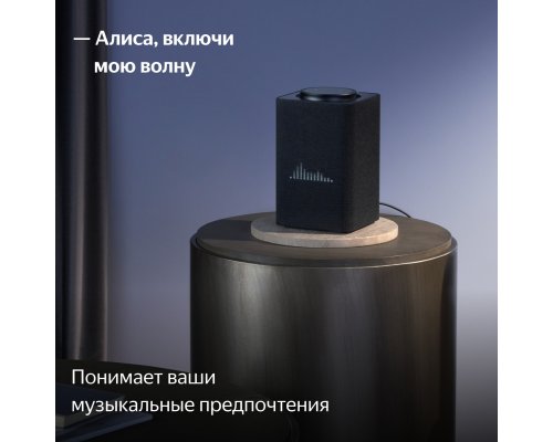 Smart speaker Yandex Station Max with Zigbee, YNDX-00053 (black)