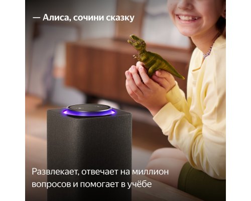 Smart speaker Yandex Station Max with Zigbee, YNDX-00053 (black)