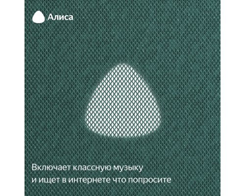 Колонка умная Яндекс Станция Макс с Zigbee, модель YNDX-00053 (зеленый)