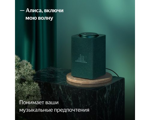 Колонка умная Яндекс Станция Макс с Zigbee, модель YNDX-00053 (зеленый)