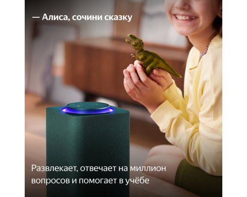 Колонка умная Яндекс Станция Макс с Zigbee, модель YNDX-00053 (зеленый)