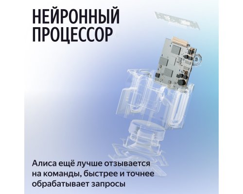 Колонка умная Яндекс Станция Миди c Zigbee, модель YNDX-00054 (черный)