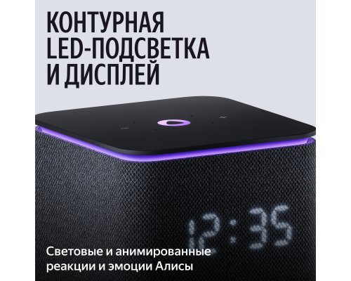 Колонка умная Яндекс Станция Миди c Zigbee, модель YNDX-00054 (черный)