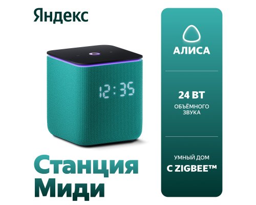 Колонка умная Яндекс Станция Миди с Zigbee, модель YNDX-00054 (изумрудный)