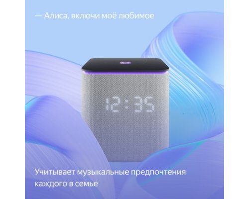 Колонка умная Яндекс Станция Миди с Zigbee, модель YNDX-00054 (серый)