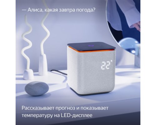 Колонка умная Яндекс Станция Миди с Zigbee, модель YNDX-00054 (серый)