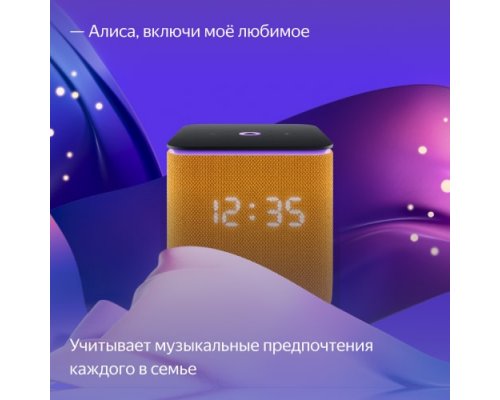 Колонка умная Яндекс Станция Миди c Zigbee, модель YNDX-00054 (оранжевый)