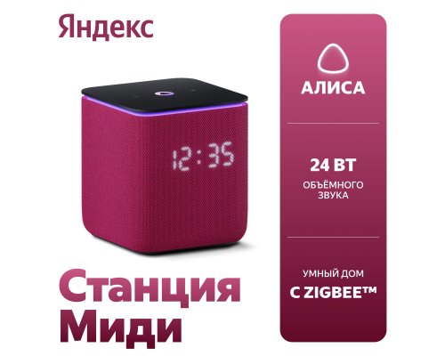 Smart speaker Yandex Station Midi with Zigbee, YNDX-00054 (crimson)