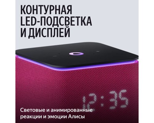Smart speaker Yandex Station Midi with Zigbee, YNDX-00054 (crimson)