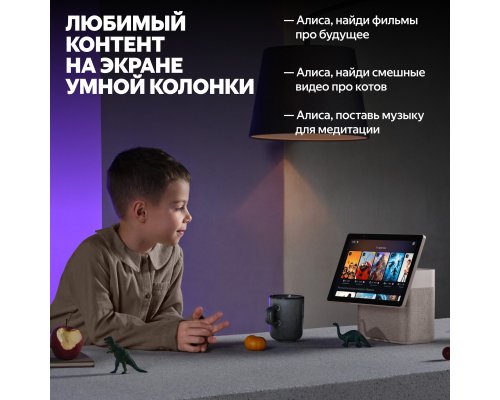 Smart speaker Yandex Station Duo Max with Zigbee, YNDX-00055 (green)