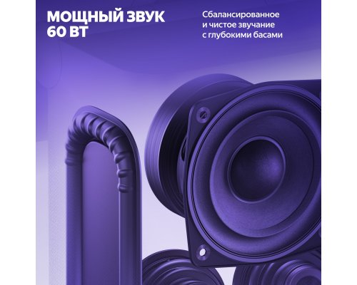 Smart speaker Yandex Station Duo Max with Zigbee, YNDX-00055 (green)