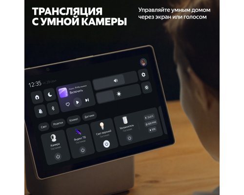 Smart speaker Yandex Station Duo Max with Zigbee, YNDX-00055 (green)
