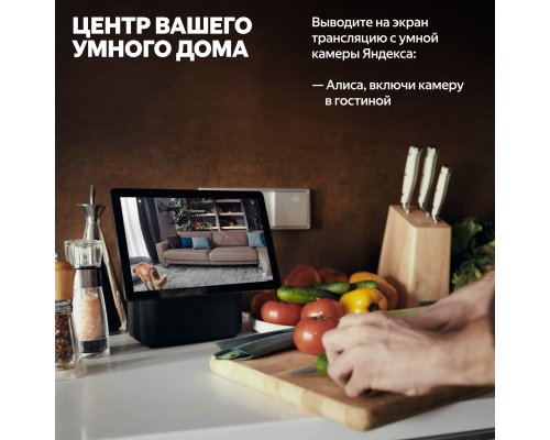 Smart speaker Yandex Station Duo Max with Zigbee, YNDX-00055 (green)