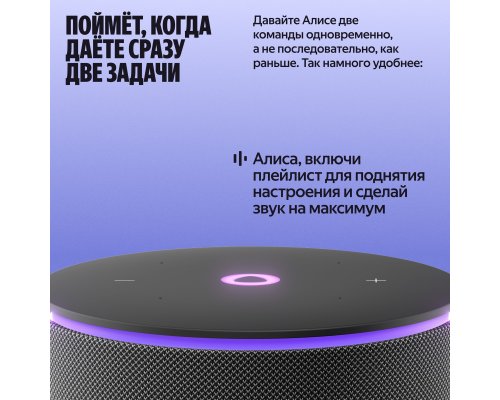 Колонка умная Яндекс Станция Мини 3 Про, Zigbee, модель YNDX-00059BLK (черный)
