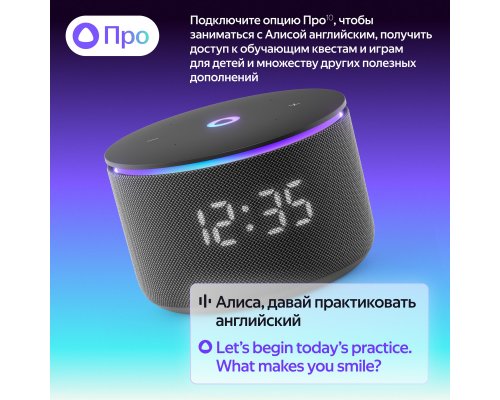 Колонка умная Яндекс Станция Мини 3 Про, Zigbee, модель YNDX-00059BLK (черный)