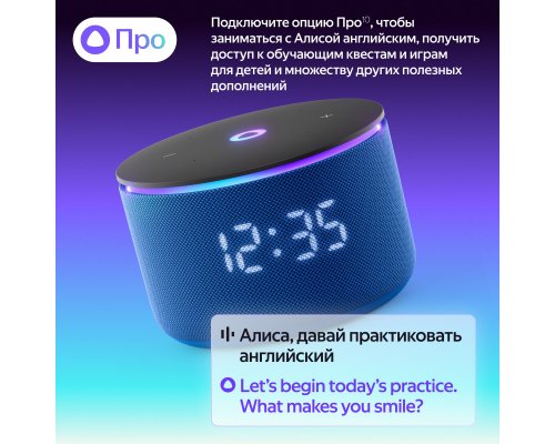 Колонка умная Яндекс Станция Мини 3 Про, Zigbee, модель YNDX-00059BLU (синий)