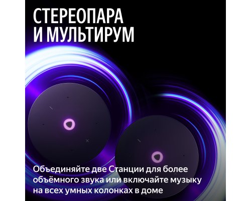 Smart speaker Yandex Station Mini 3 Pro, Zigbee, YNDX-00059GRN (green)