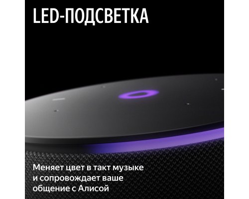 Smart speaker Yandex Station Mini 3 Pro, Zigbee, YNDX-00059GRN (green)