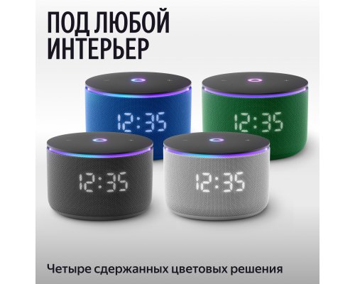 Smart speaker Yandex Station Mini 3 Pro, Zigbee, YNDX-00059GRN (green)