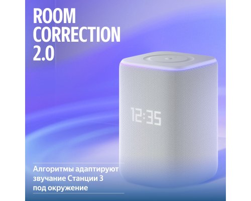 Smart speaker Yandex Station 3 with Alice, Zigbee, YNDX-00060GRY (gray)