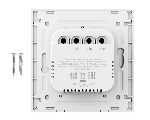Smart dimmer Yandex YNDX-000530 (white)