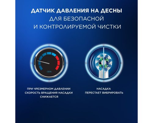 Щетка зубная электрическая Oral-B Pro Series 1, бирюзовая, 1 сменная насадка + Насадки Oral-B CrossAction EB50RB-2, 2 шт