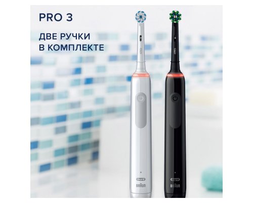 Набор электрических зубных щеток Oral-B Pro 3/D505.523.3H Black+White 2 шт