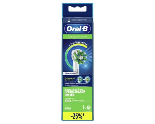 Насадки для зубных щеток Oral-B CrossAction EB50BR 4 шт