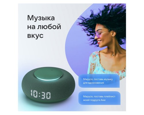 Smart speaker VK Capsule Mini with voice assistant Marusia coniferous green