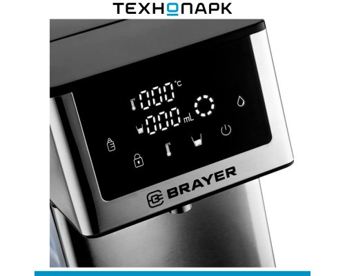 Термопот Brayer BR6001