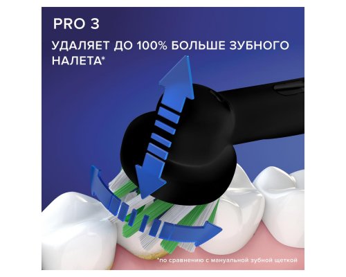 Electric toothbrush Oral-B Pro 3 3500/D505.513.3 CrossAction black