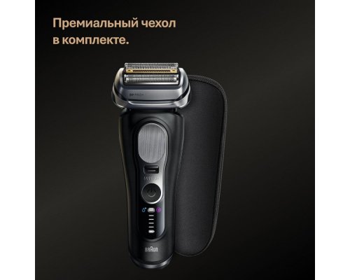 Electric shaver Braun Series 9 9600s Black