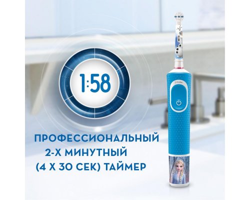 Set of electric toothbrushes Oral-B Family Pack (Pro 1 Kids Frozen 2)