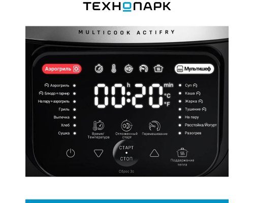 Multicooker Tefal Multicook Actifry MY741CF2