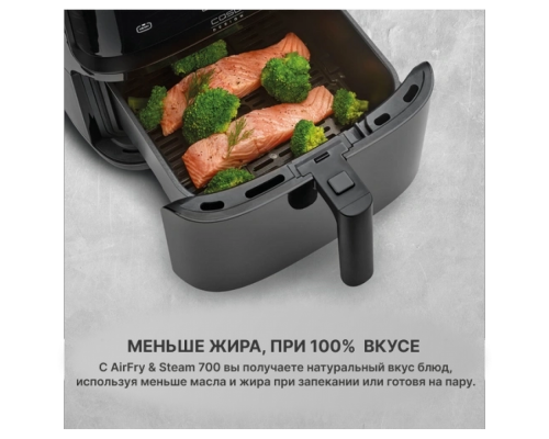 Аэрофритюрница Caso AirFry & Steam 700