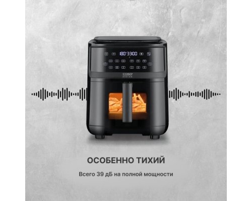 Аэрофритюрница Caso AirFry & Steam 700