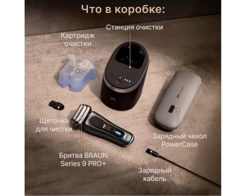 Electric shaver Braun Series 9 9675cc Grey